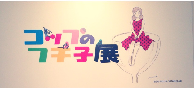 f:id:aico-kk:20150221190954j:plain f:id:aico-kk:20150221190954j:plain