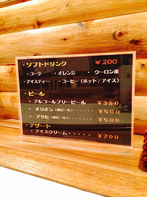 f:id:aico_recipe:20141008194836j:plain f:id:aico_recipe:20141008194836j:plain