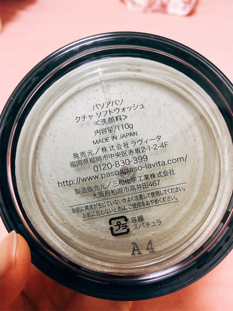 f:id:aico_recipe:20160714012124j:image