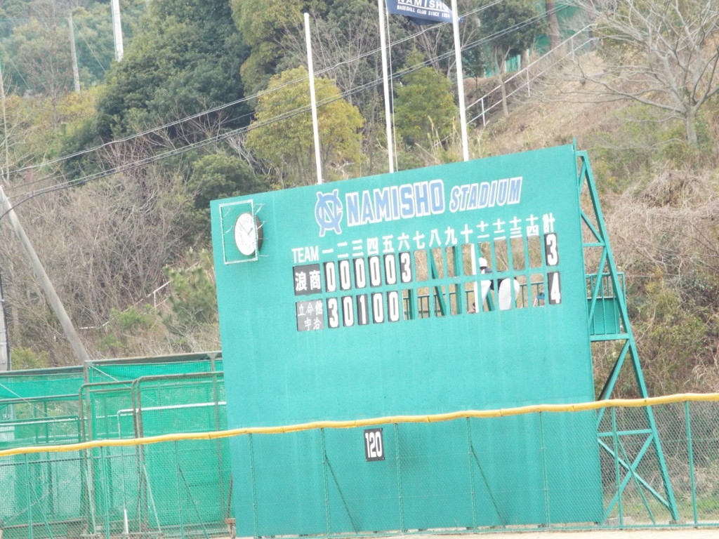 f:id:aigawa2007:20160313135245j:plain f:id:aigawa2007:20160313135245j:plain