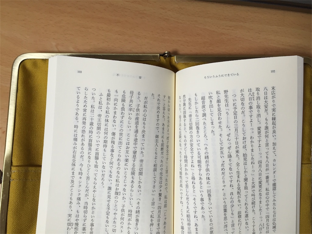 f:id:aihaluaya:20151211053258j:image f:id:aihaluaya:20151211053258j:image