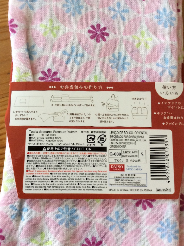 f:id:aihaluaya:20160520154703j:image f:id:aihaluaya:20160520154703j:image