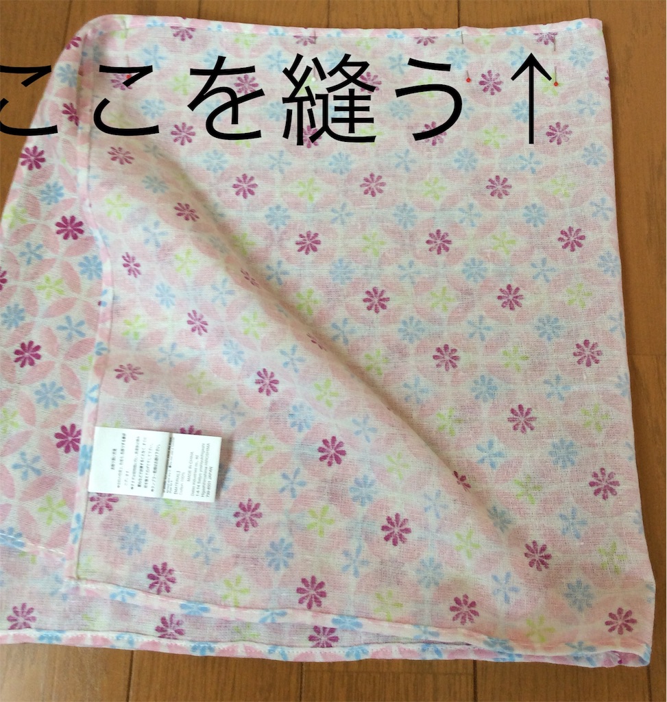 f:id:aihaluaya:20160520160737j:image f:id:aihaluaya:20160520160737j:image