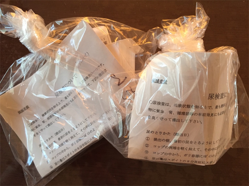 f:id:aihaluaya:20160523060722j:image f:id:aihaluaya:20160523060722j:image