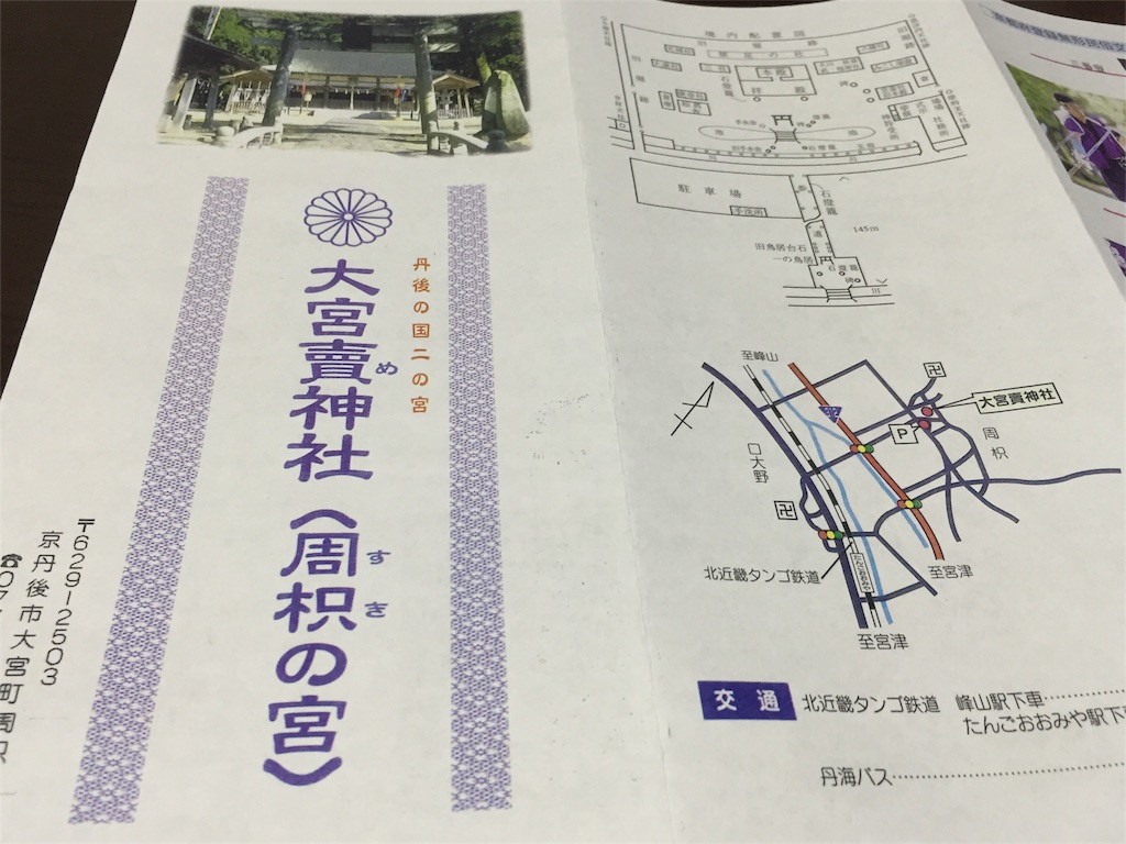 f:id:aihanum:20151124154218j:image f:id:aihanum:20151124154218j:image