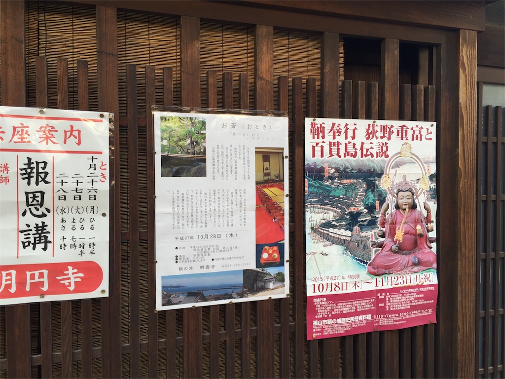f:id:aihanum:20151129143934j:image f:id:aihanum:20151129143934j:image