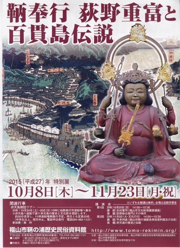f:id:aihanum:20151129144036j:image f:id:aihanum:20151129144036j:image