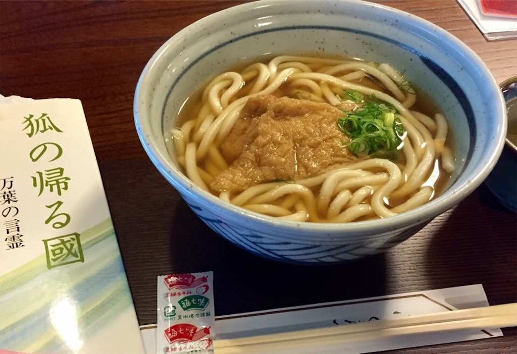 f:id:aihanum:20151201174737j:image f:id:aihanum:20151201174737j:image