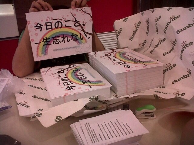 f:id:aihoooooo:20130304014342j:image:w320