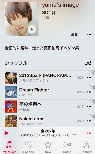 f:id:aika2aime:20150905234923j:plain f:id:aika2aime:20150905234923j:plain