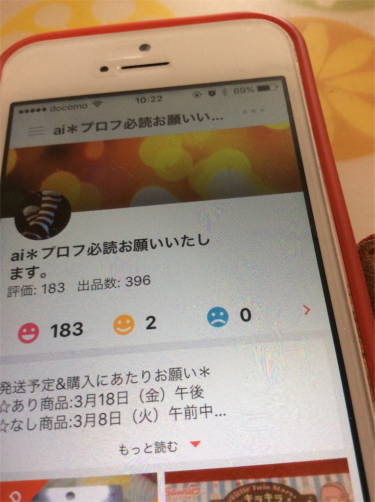 f:id:aikinoko:20160308102251j:image f:id:aikinoko:20160308102251j:image