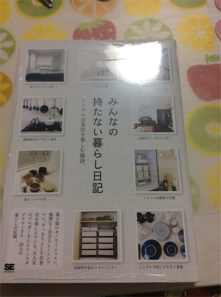 f:id:aikinoko:20160424223321j:image f:id:aikinoko:20160424223321j:image