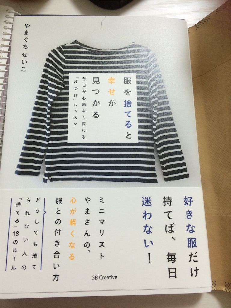 f:id:aikinoko:20160529204129j:image f:id:aikinoko:20160529204129j:image