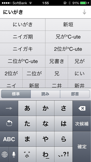 f:id:aikoaaaaan:20140405015846j:plain f:id:aikoaaaaan:20140405015846j:plain