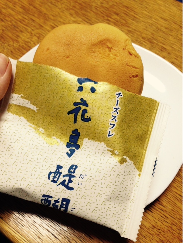 f:id:aikotobawa2525:20150921053714j:image f:id:aikotobawa2525:20150921053714j:image