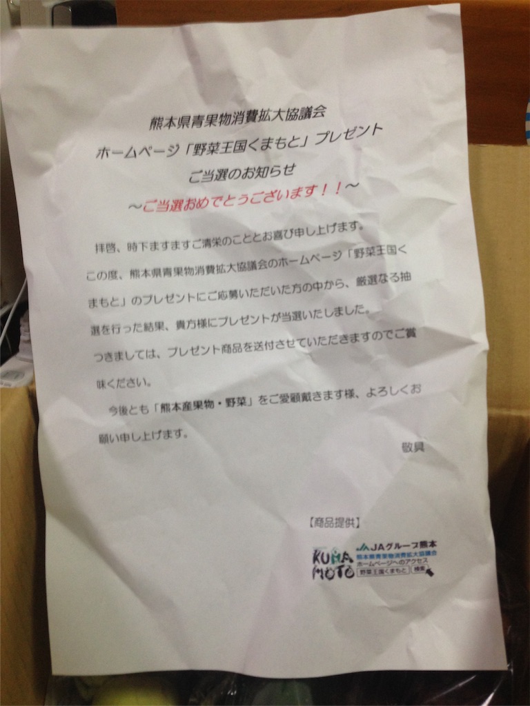 f:id:aikotobawa2525:20151028045022j:image f:id:aikotobawa2525:20151028045022j:image