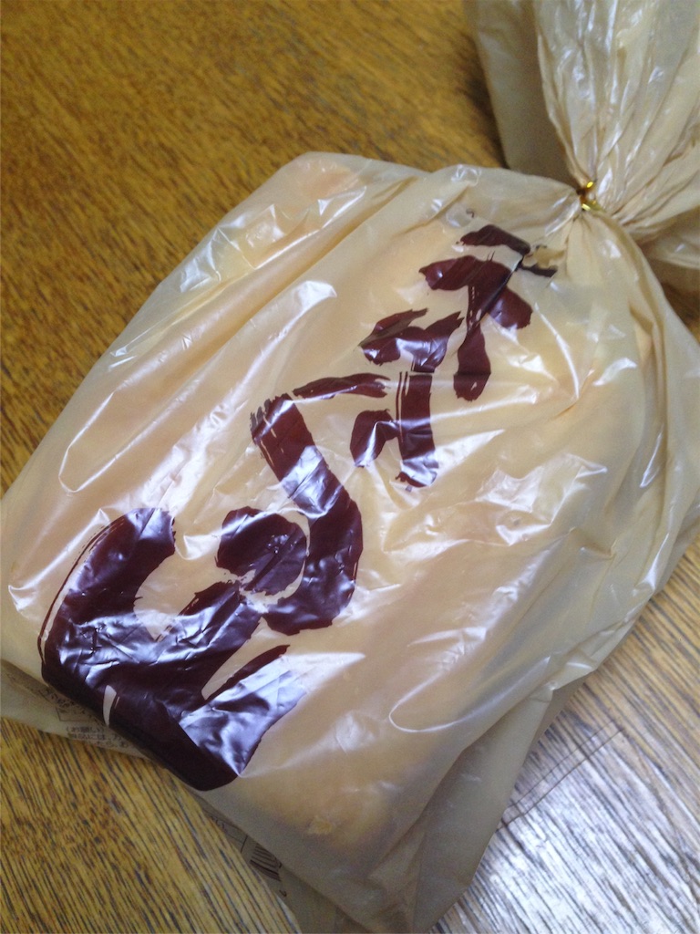 f:id:aikotobawa2525:20151101120121j:image f:id:aikotobawa2525:20151101120121j:image