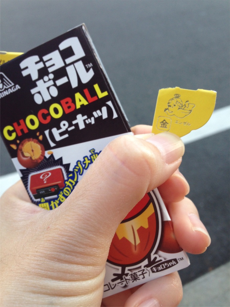 f:id:aikotobawa2525:20151101120539j:image f:id:aikotobawa2525:20151101120539j:image