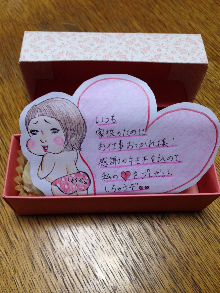 f:id:aikotobawa2525:20160211065641j:image f:id:aikotobawa2525:20160211065641j:image