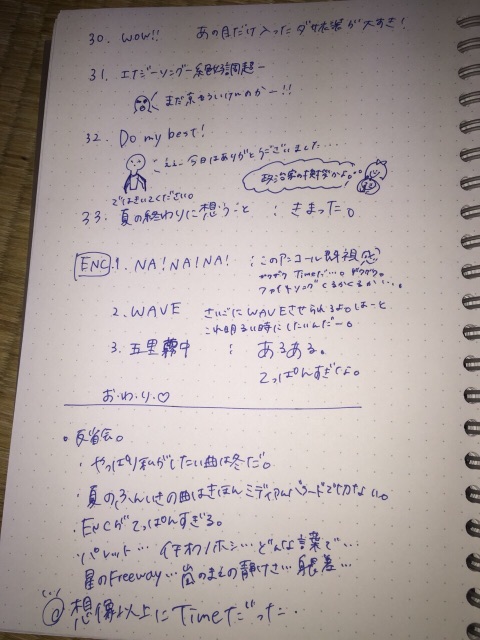 f:id:ailovenews2:20150612020912j:image f:id:ailovenews2:20150612020912j:image