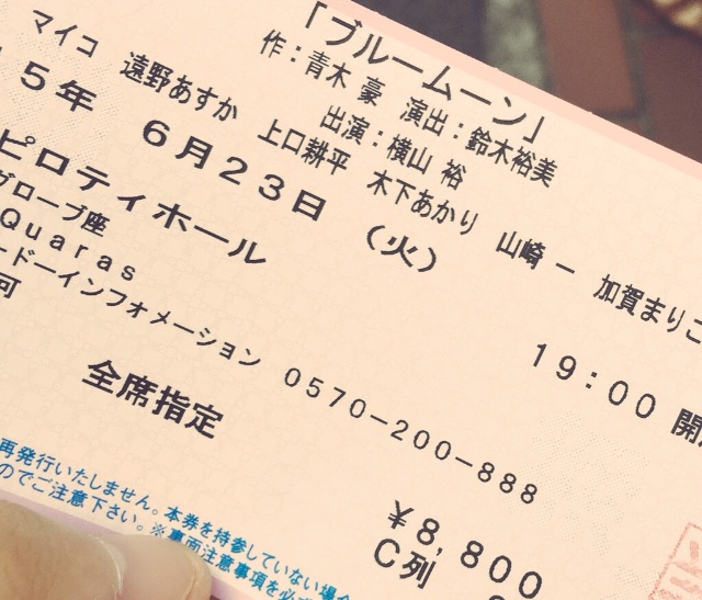 f:id:ailovenews2:20150624110820j:image f:id:ailovenews2:20150624110820j:image