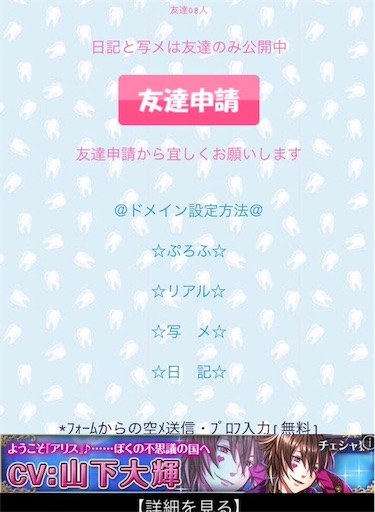 f:id:aimaimix:20160205235056j:image f:id:aimaimix:20160205235056j:image