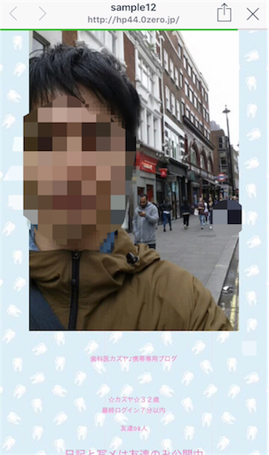 f:id:aimaimix:20160206000626p:image f:id:aimaimix:20160206000626p:image