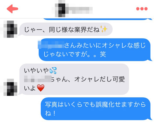 f:id:aimaimix:20160212202551j:plain f:id:aimaimix:20160212202551j:plain