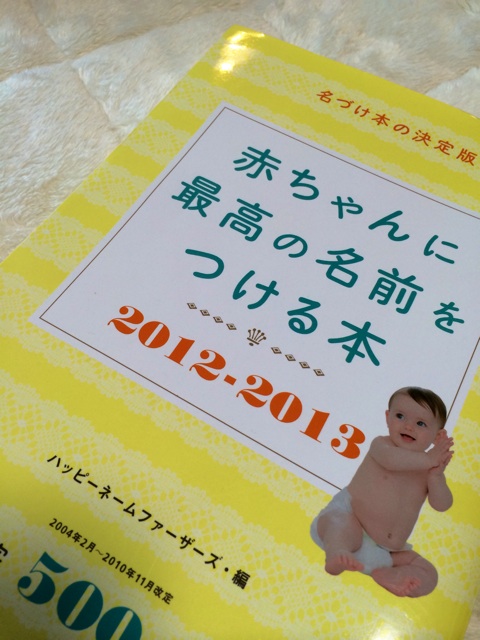 f:id:aimee33:20140826080256j:plain f:id:aimee33:20140826080256j:plain