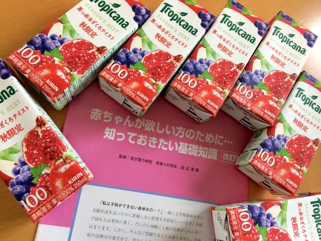f:id:aimee33:20140908110838j:plain f:id:aimee33:20140908110838j:plain