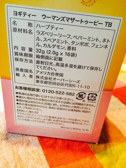 f:id:aimee33:20141211182853j:plain f:id:aimee33:20141211182853j:plain