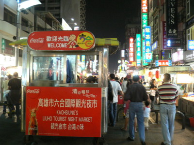 台南、高雄旅行記