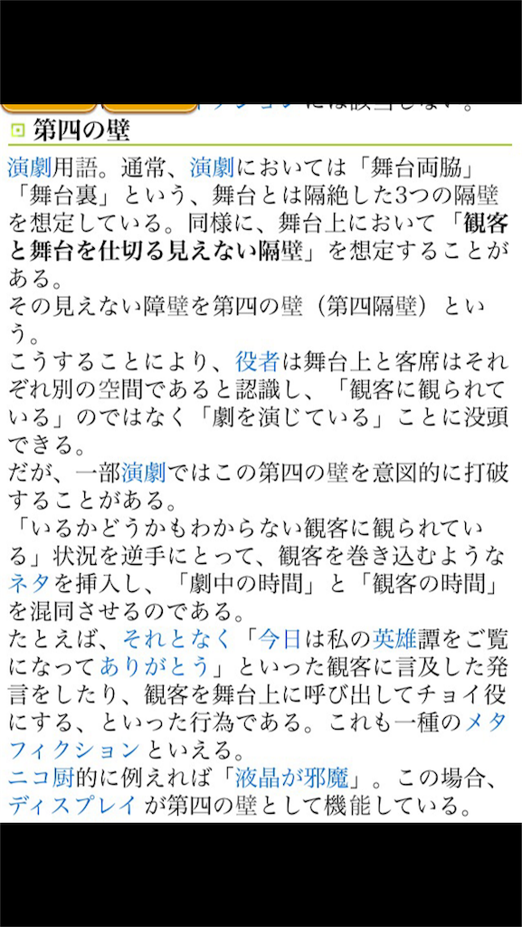 f:id:aioi7:20160226181206p:image f:id:aioi7:20160226181206p:image