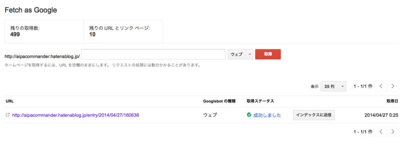 f:id:aipacommander:20140427163125p:plain f:id:aipacommander:20140427163125p:plain