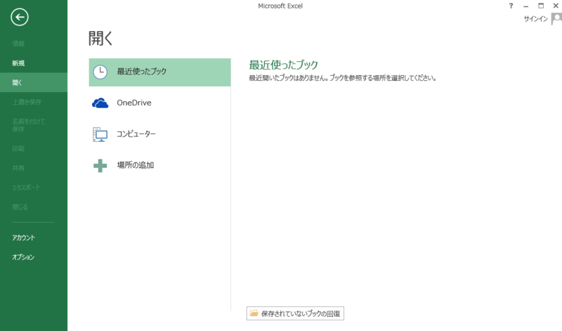 f:id:aipacommander:20140603094818p:plain f:id:aipacommander:20140603094818p:plain