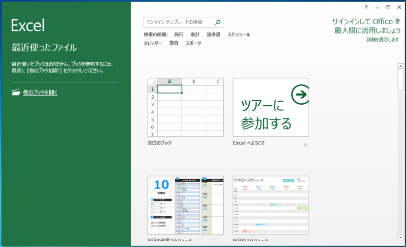 f:id:aipacommander:20140603094822p:plain f:id:aipacommander:20140603094822p:plain