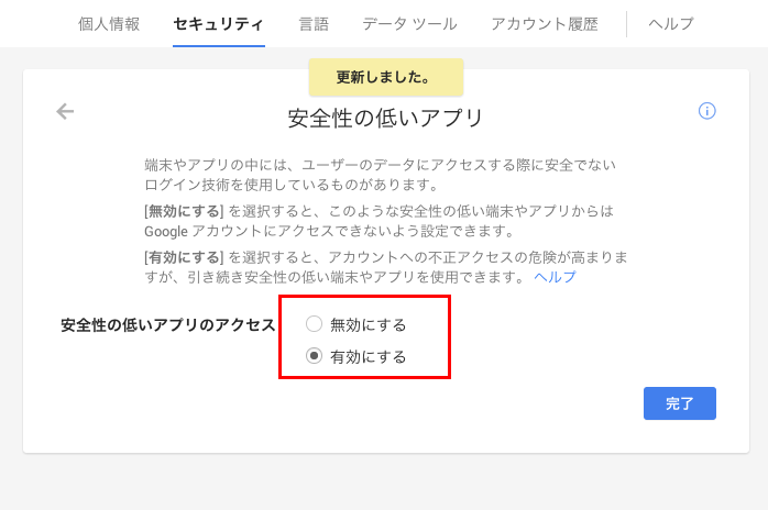 f:id:aipacommander:20141031151127p:plain