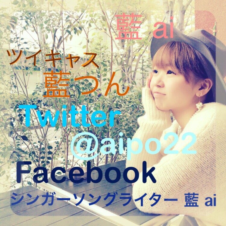 f:id:aipo22124:20151205060701j:plain f:id:aipo22124:20151205060701j:plain
