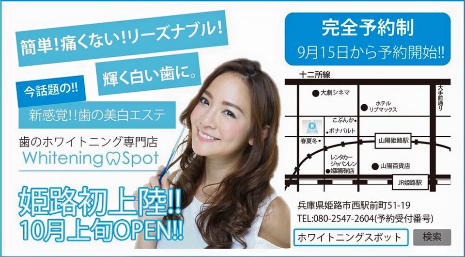 f:id:aipo22124:20151228143856j:plain f:id:aipo22124:20151228143856j:plain