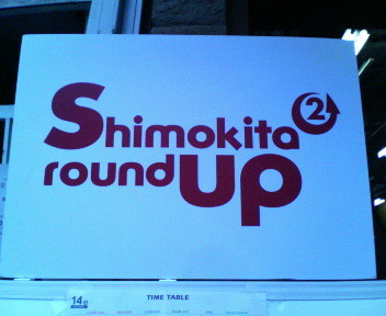 f:id:airgyan:20091114151324j:image