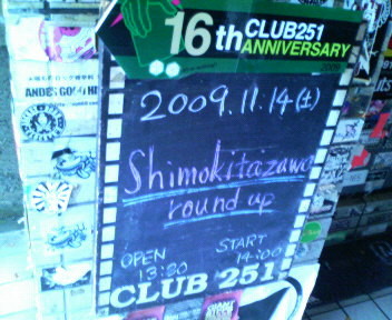 f:id:airgyan:20091114151508j:image