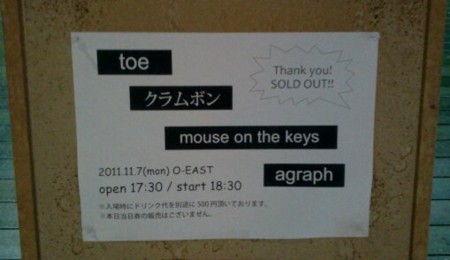 f:id:airgyan:20111107222841j:image f:id:airgyan:20111107222841j:image