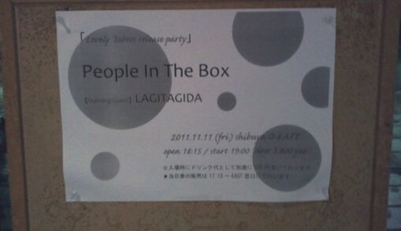 f:id:airgyan:20111112133219j:image f:id:airgyan:20111112133219j:image