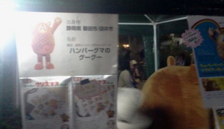 f:id:airgyan:20111113204429j:image f:id:airgyan:20111113204429j:image