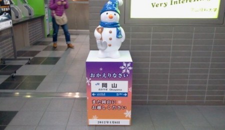 f:id:airgyan:20120107003111j:image