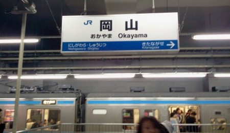 f:id:airgyan:20120107003112j:image