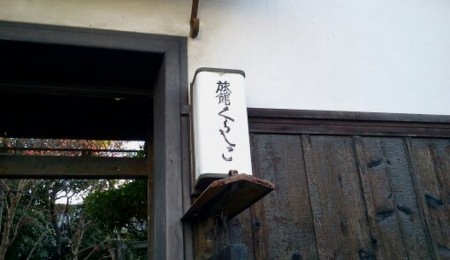 f:id:airgyan:20120107003739j:image