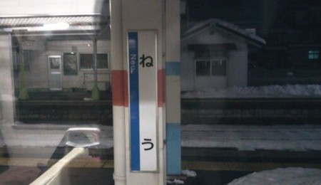 f:id:airgyan:20120107003743j:image