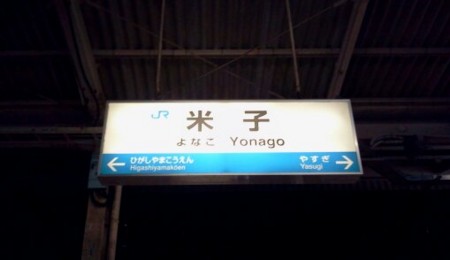 f:id:airgyan:20120107003744j:image