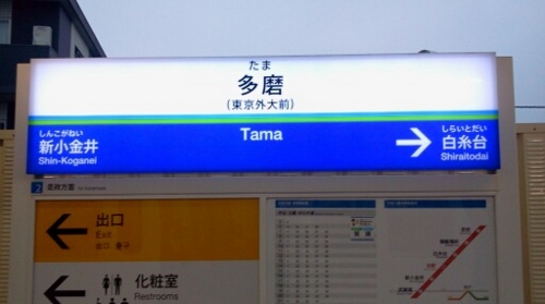 f:id:airgyan:20120701212618j:image f:id:airgyan:20120701212618j:image